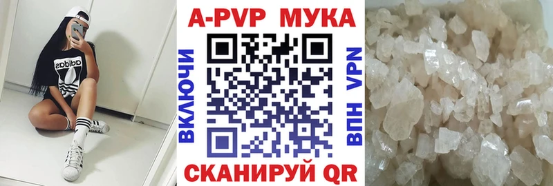 A-PVP СК Солнечногорск
