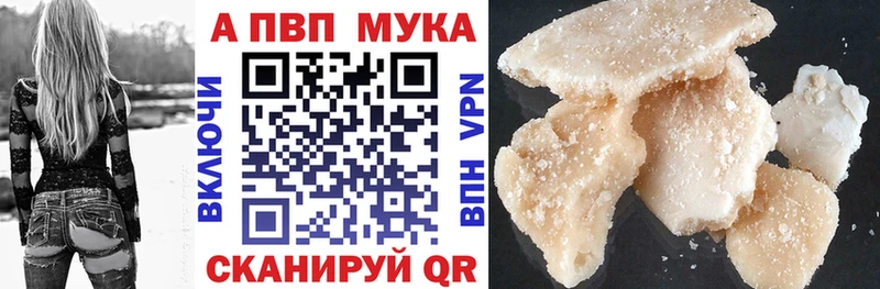 hydra tor  Солнечногорск  A PVP VHQ  закладки 