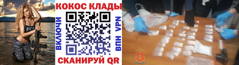 как найти Солнечногорск Cocaine 97%