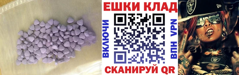 ЭКСТАЗИ XTC Солнечногорск