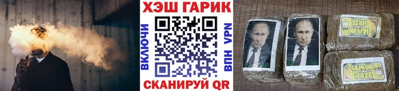 купить   Солнечногорск  Гашиш индика сатива 