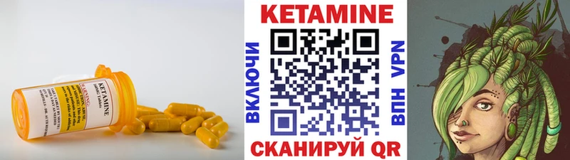 гидра ссылки  Солнечногорск  КЕТАМИН VHQ 