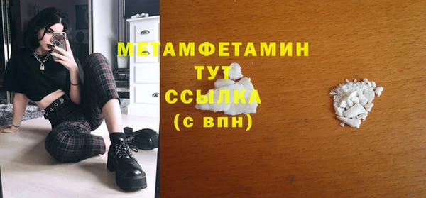 кристаллы Ростов