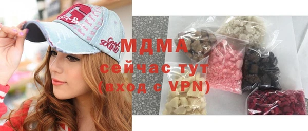 наркотики Аркадак