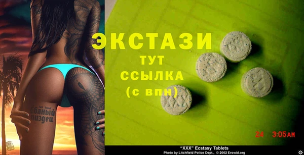 мескалин Армянск