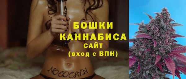 кокаин перу Рославль