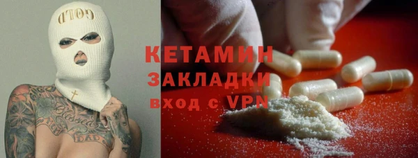героин Арсеньев