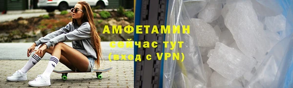 прущая мука Покровск