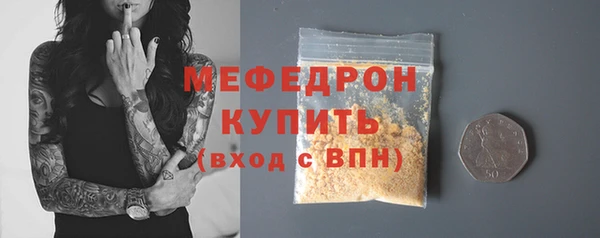 кокаин колумбия Покров