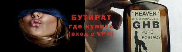 таблы Баксан