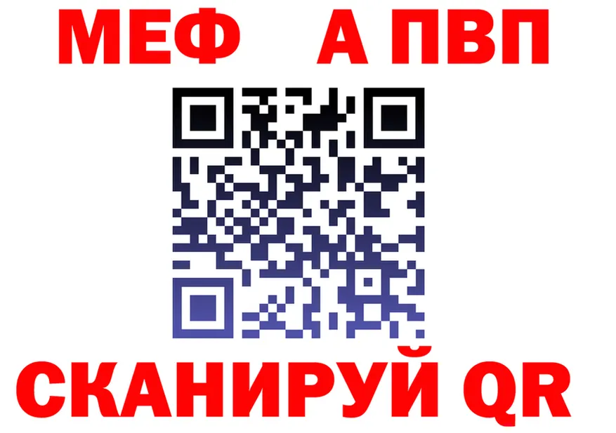АМФ VHQ зеркало мориарти блэк спрут Солнечногорск