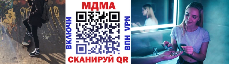 МДМА молли Солнечногорск