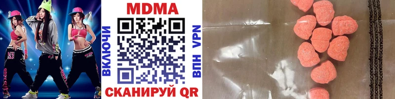 МДМА VHQ  Солнечногорск 