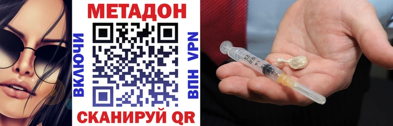 MEGA ТОР Солнечногорск МЕТАДОН мёд