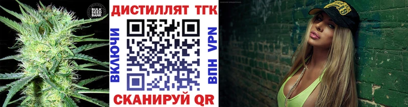 ТГК THC oil  сайты даркнета какой сайт  Солнечногорск 