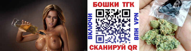 Канабис Ganja  закладка  Солнечногорск 